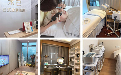 創業有捷徑 木已皮膚管理中心開啟美容新時代