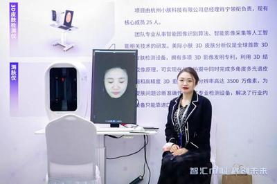 量子磁傳感器、智能仿生手、皮膚分析儀&hellip;這場長三角巾幗科創活動,科技感滿滿