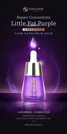 聽雅 打造專業(yè)美容服務(wù)新體驗